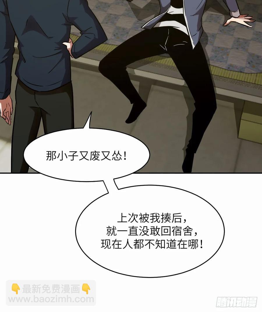 036 最嚣张的队伍(1/2)-第37话