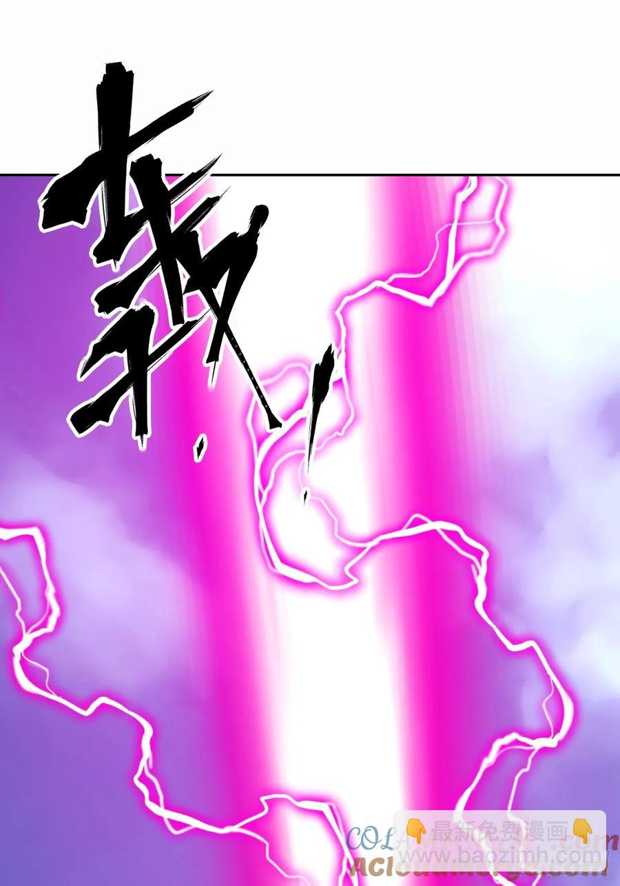 038 磁星(1/2)-第39话
