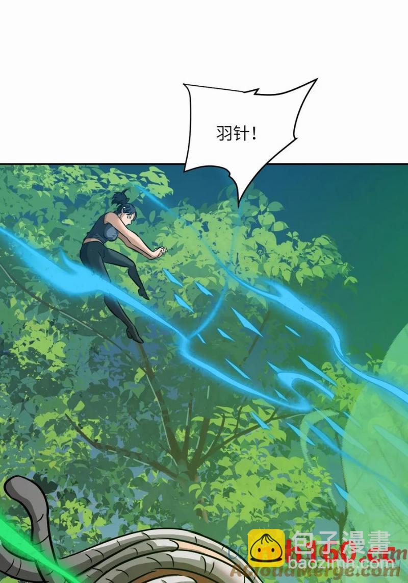 038 磁星(1/2)-第39话