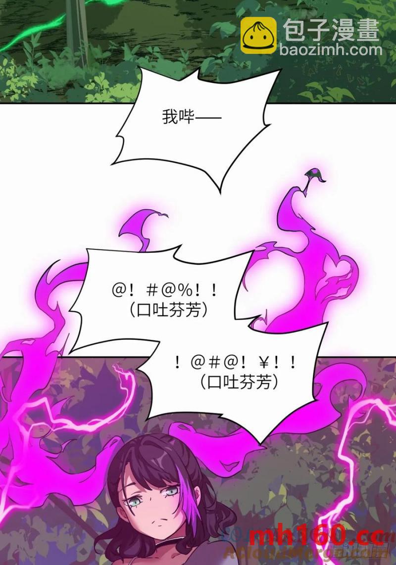 038 磁星(1/2)-第39话