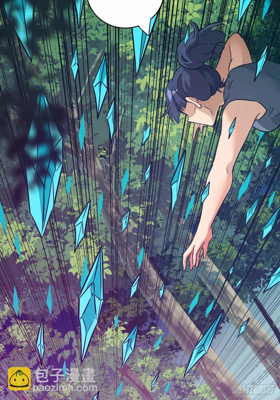 038 磁星(1/2)-第39话