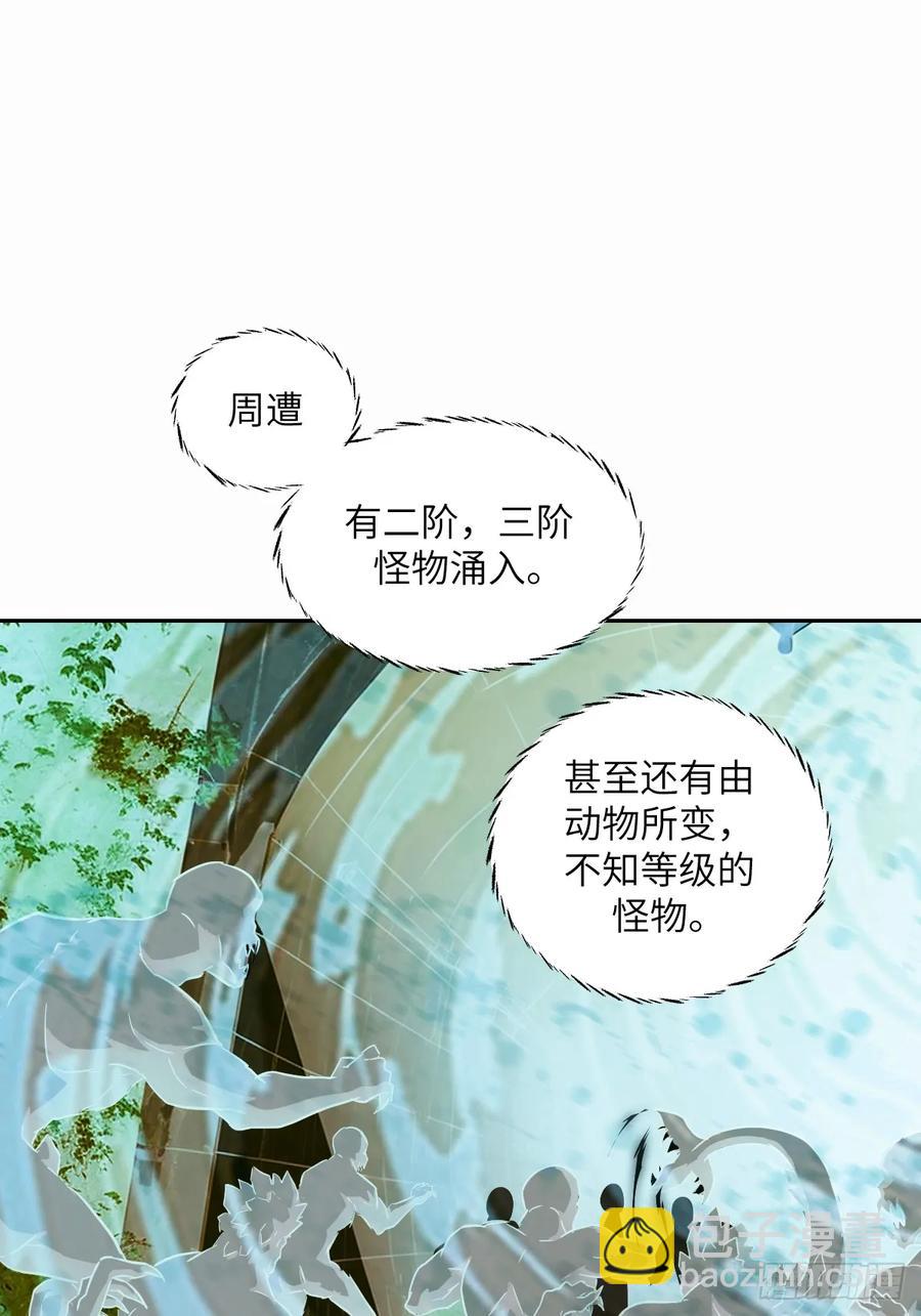 040 作弊(1/2)-第41话
