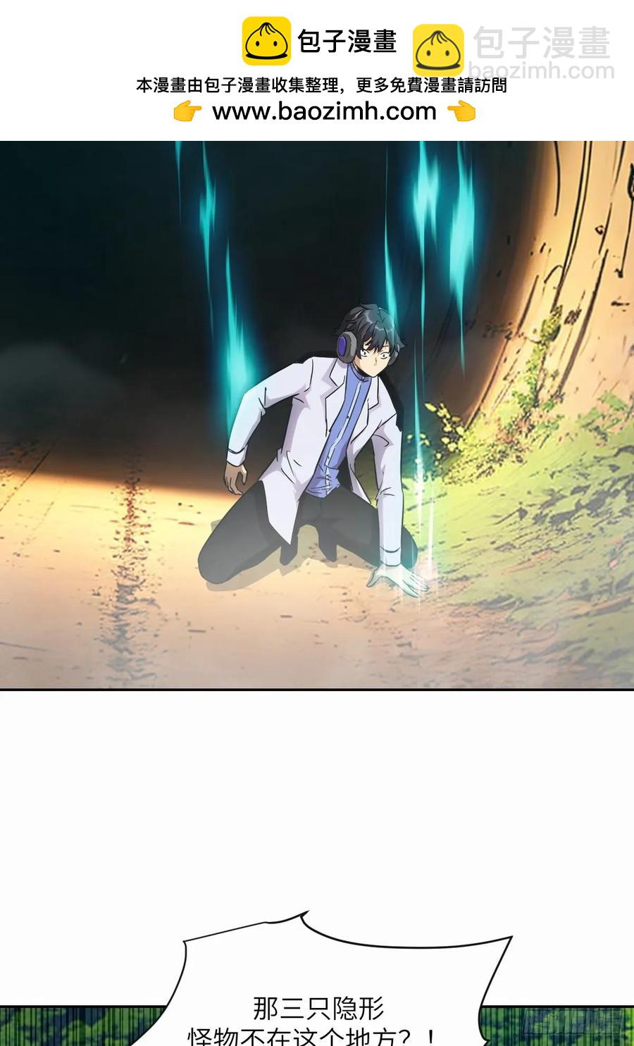 040 作弊(1/2)-第41话