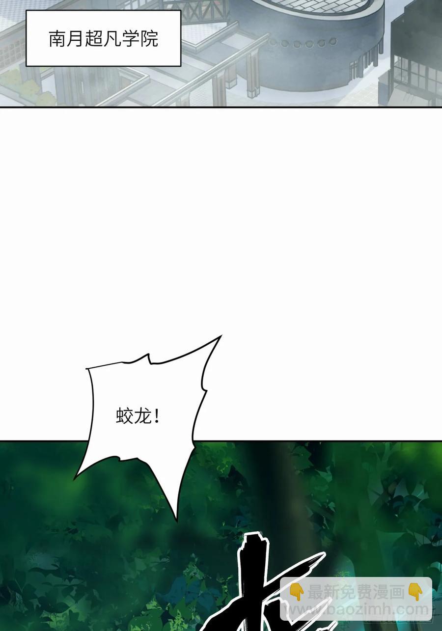 040 作弊(1/2)-第41话