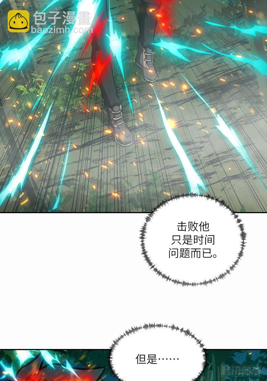 040 作弊(1/2)-第41话