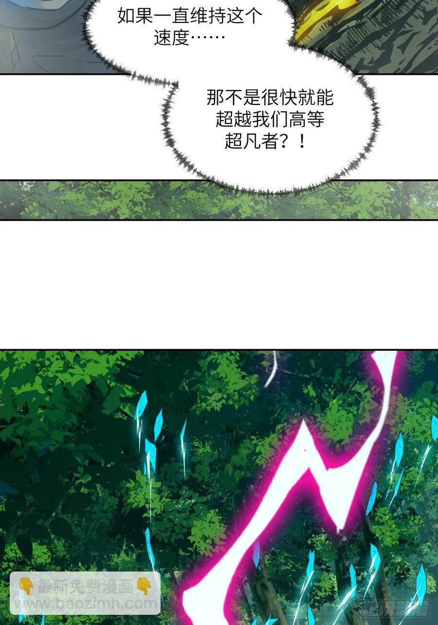 040 作弊(1/2)-第41话