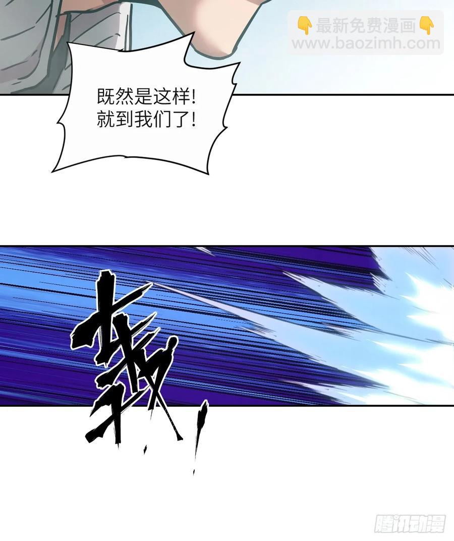 040 作弊(1/2)-第41话