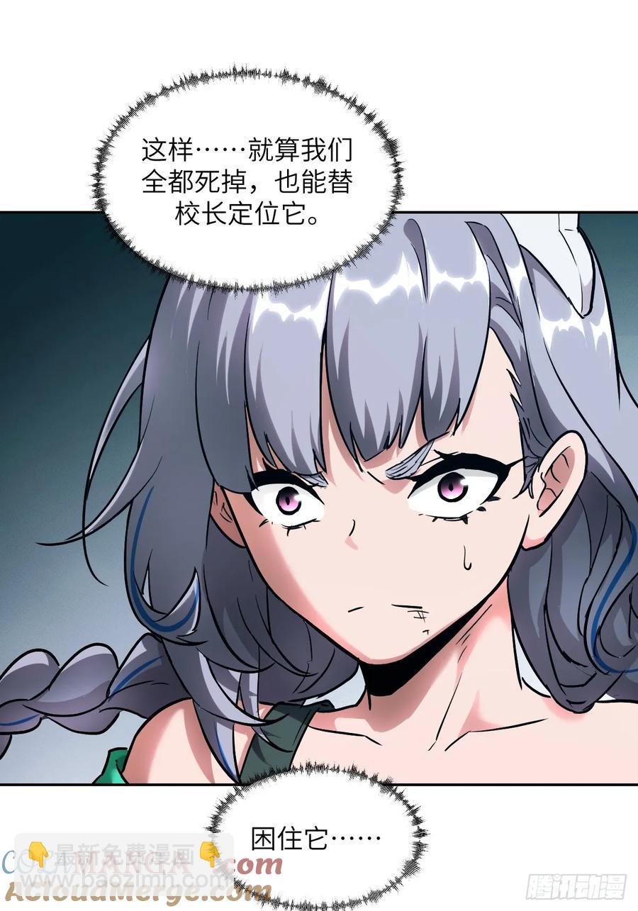 045 蓝焰(1/2)-第43话