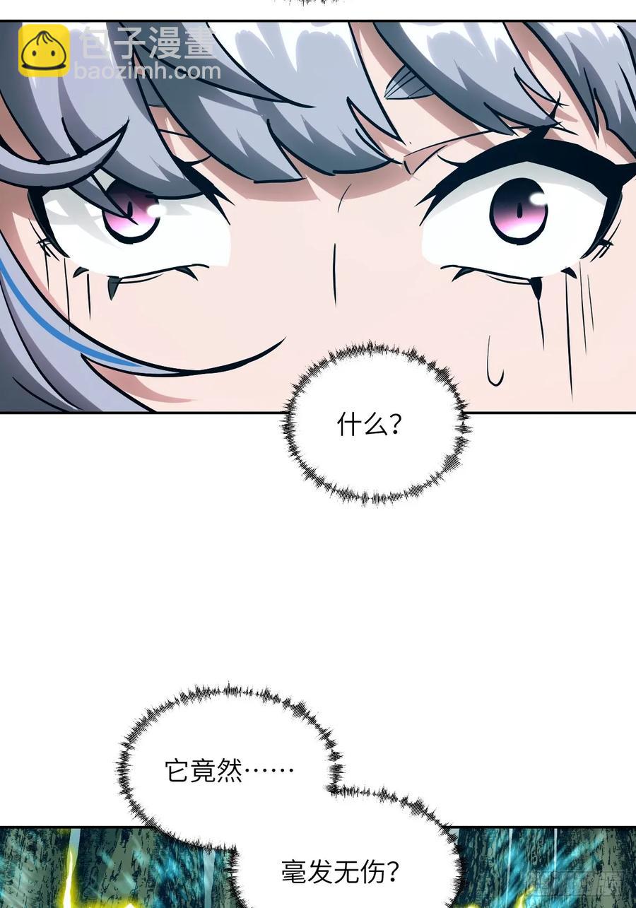 045 蓝焰(1/2)-第43话