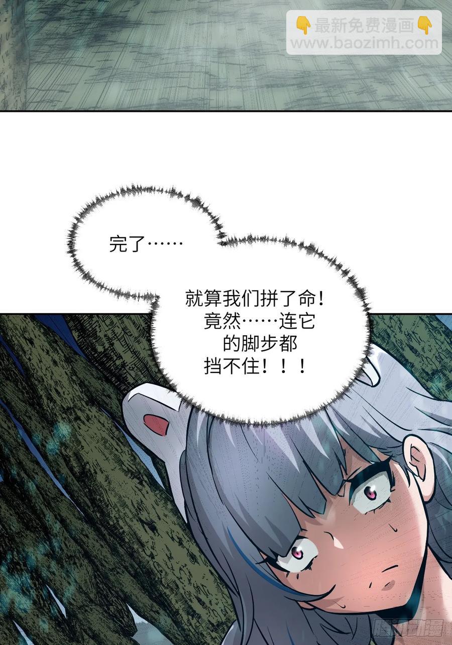 045 蓝焰(1/2)-第43话