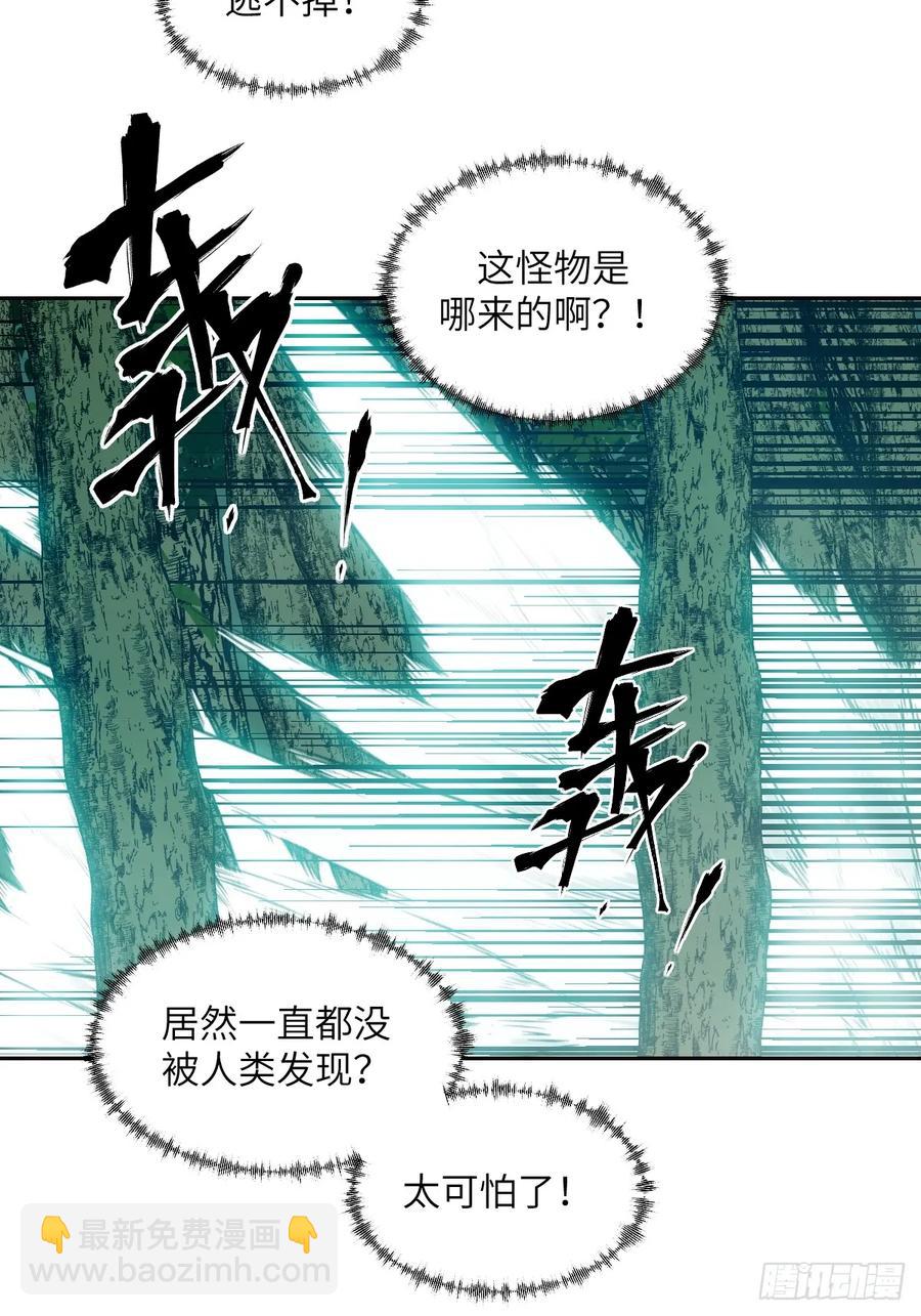 045 蓝焰(1/2)-第43话