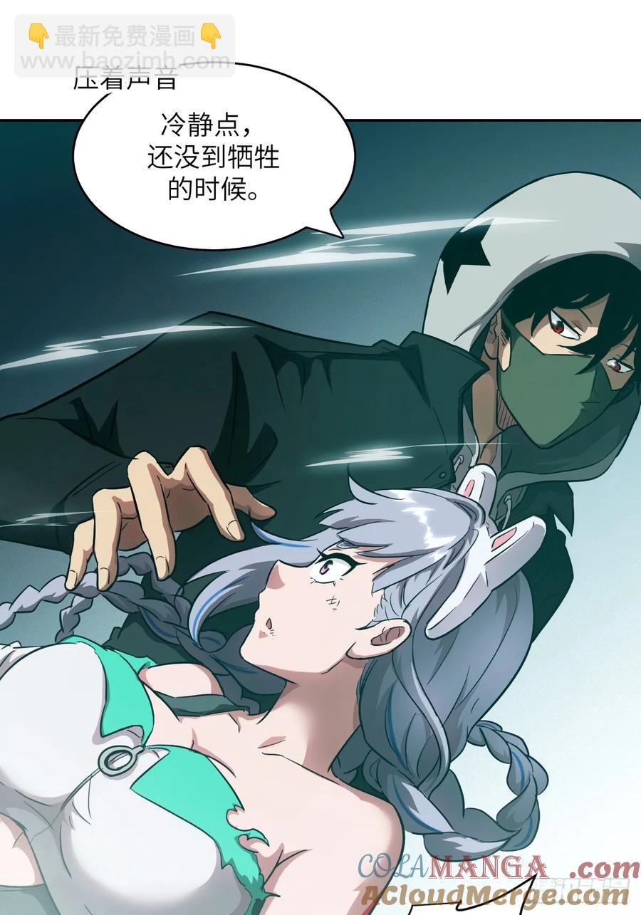 045 蓝焰(1/2)-第43话