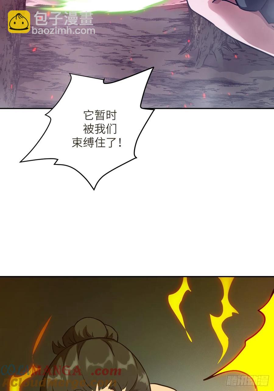 045 蓝焰(1/2)-第43话