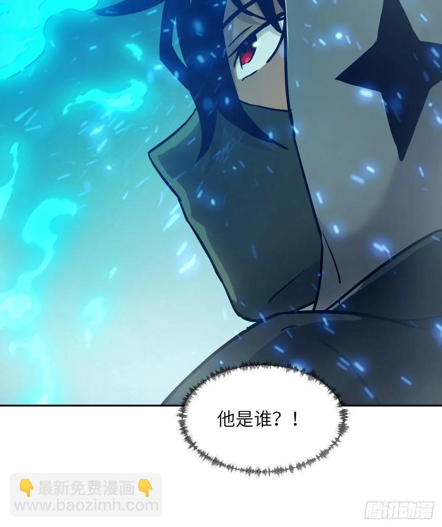 045 蓝焰(1/2)-第43话