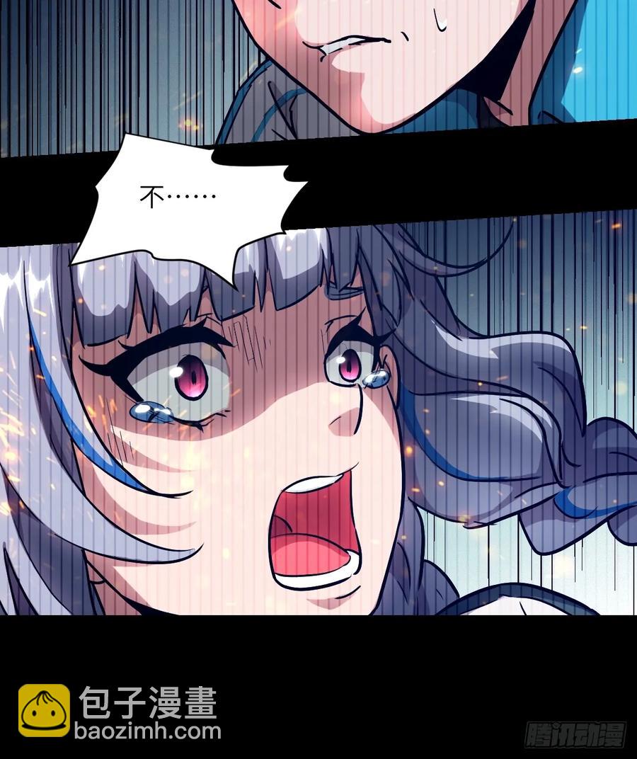 047 家人们，我可能恋爱了(1/2)-第49话