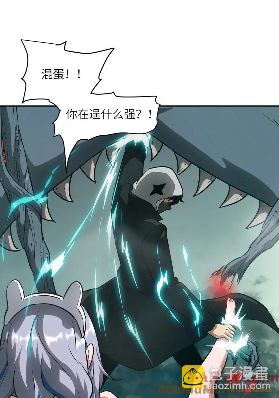 047 家人们，我可能恋爱了(1/2)-第49话