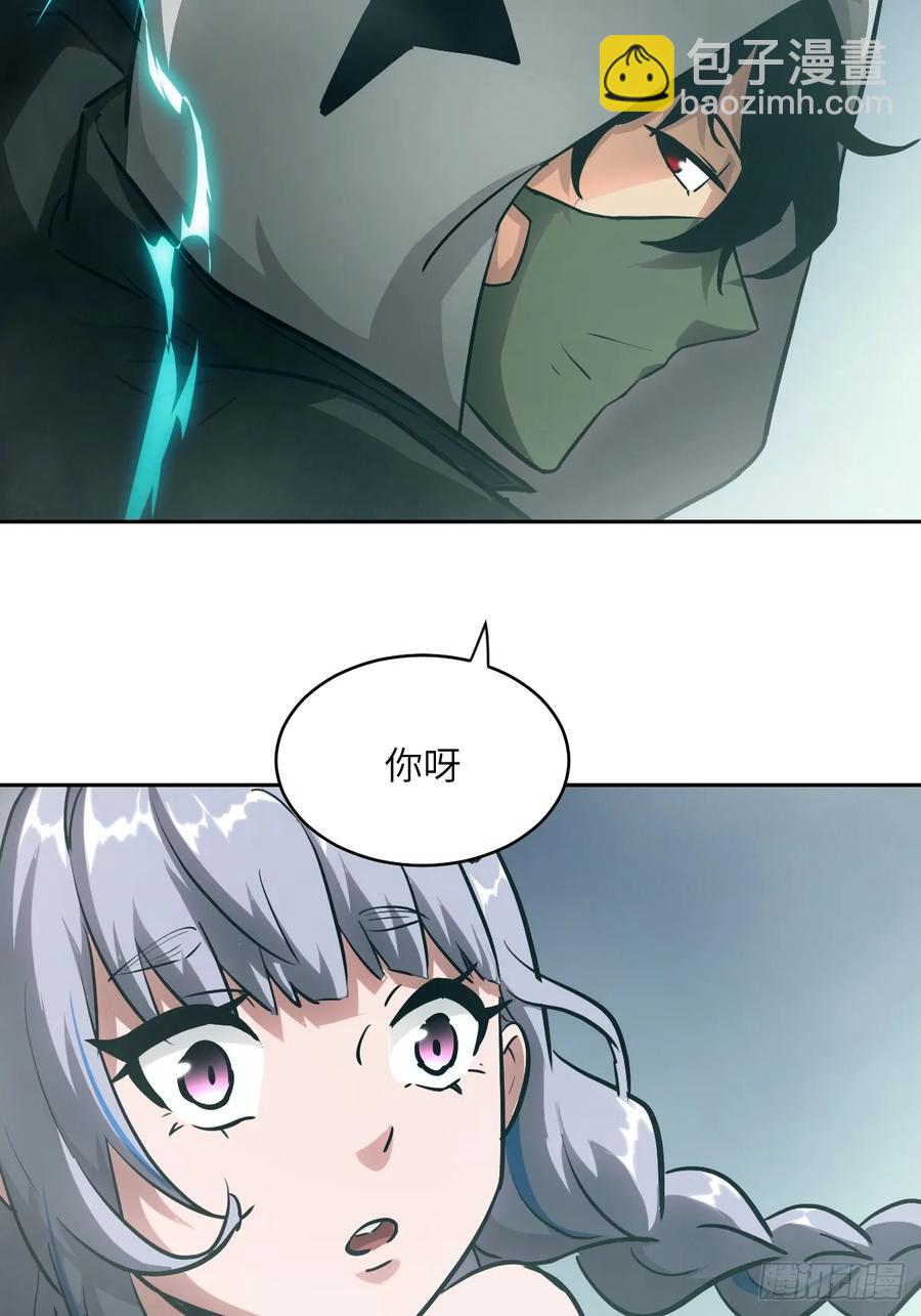 047 家人们，我可能恋爱了(1/2)-第49话