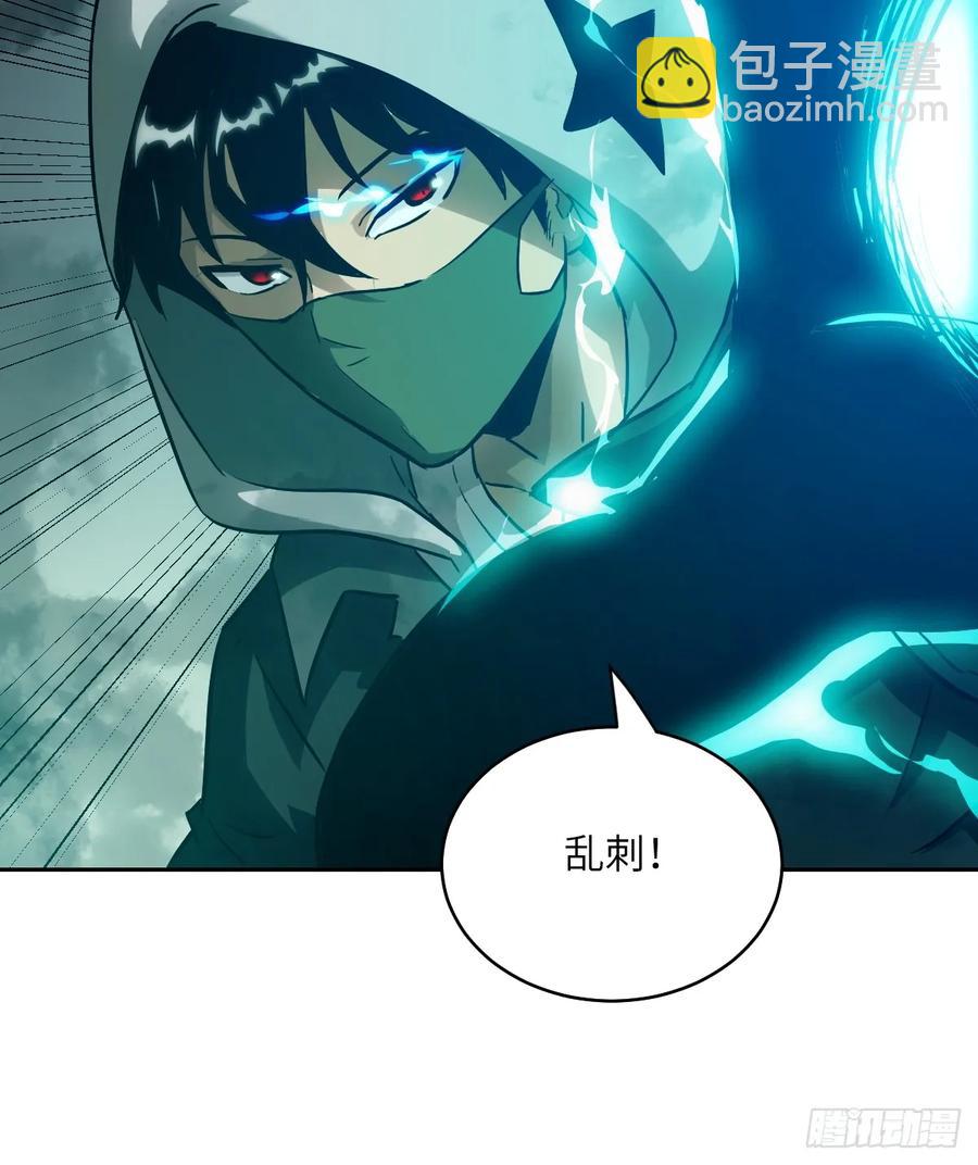 047 家人们，我可能恋爱了(1/2)-第49话