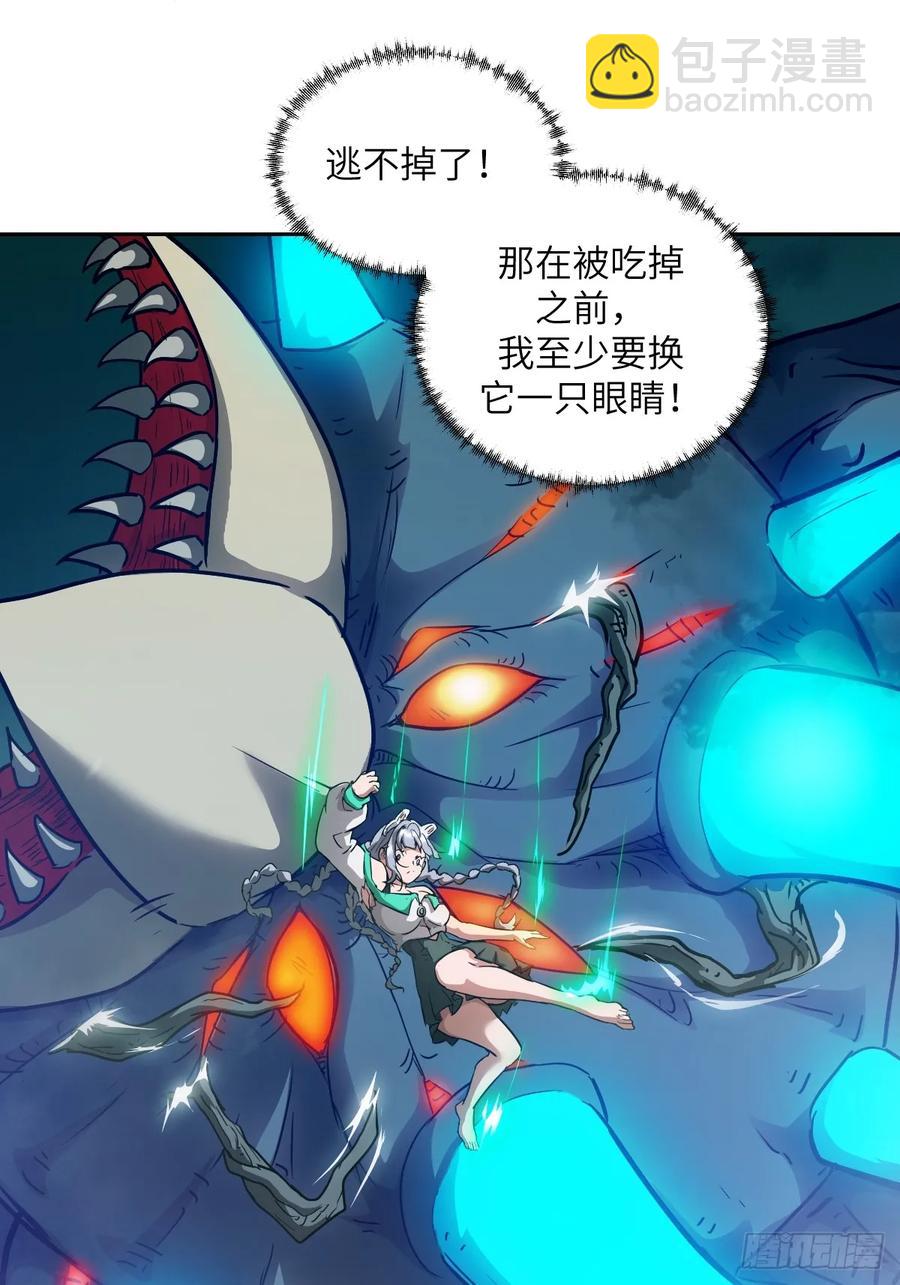 047 家人们，我可能恋爱了(1/2)-第49话