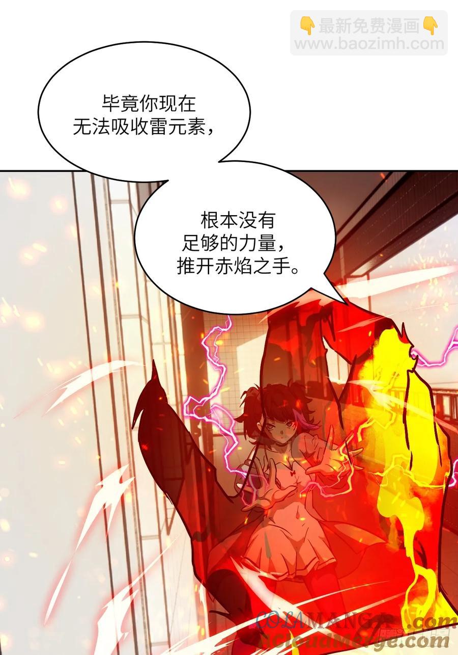 048 残次品(1/2)-第47话