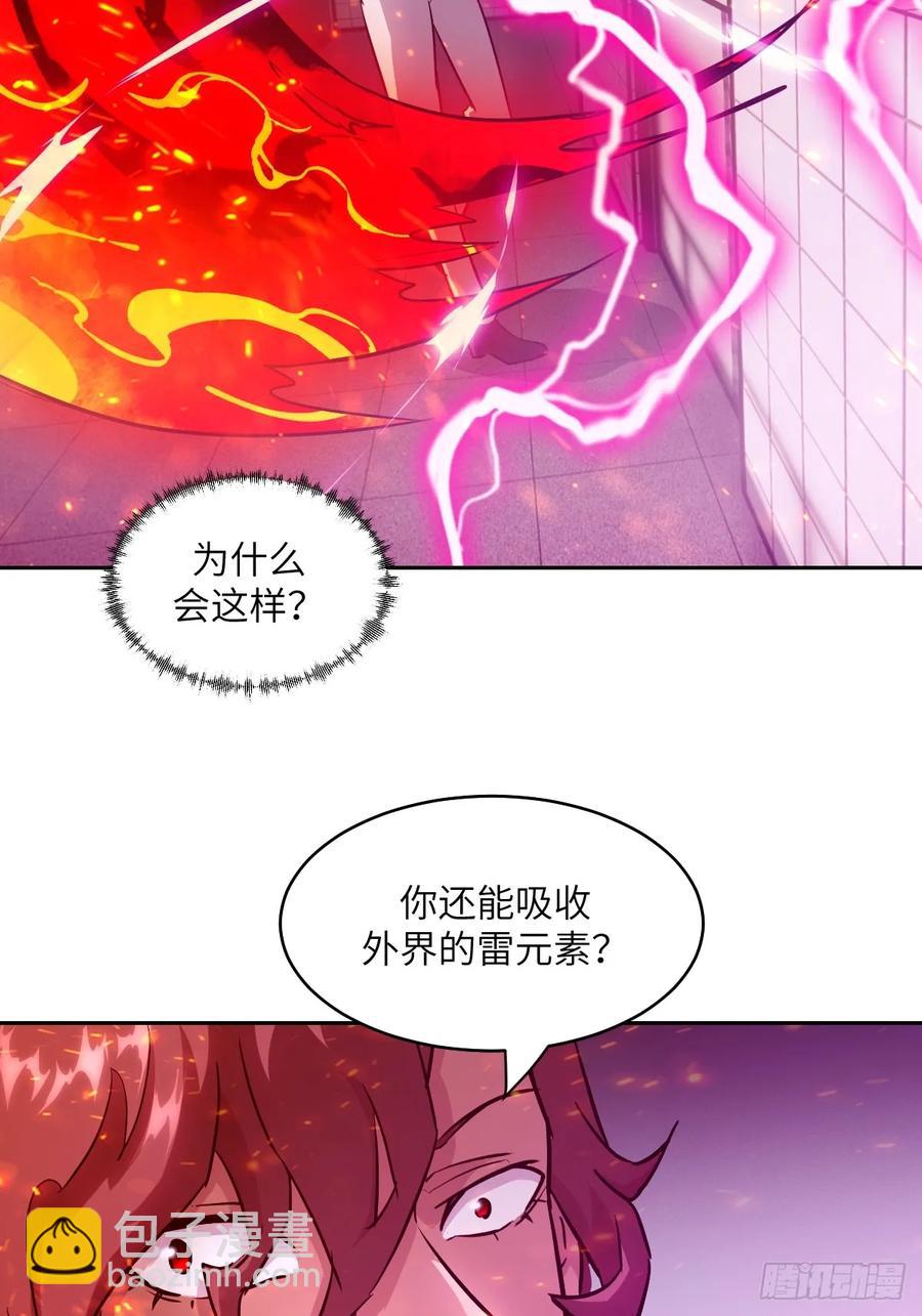 048 残次品(1/2)-第47话