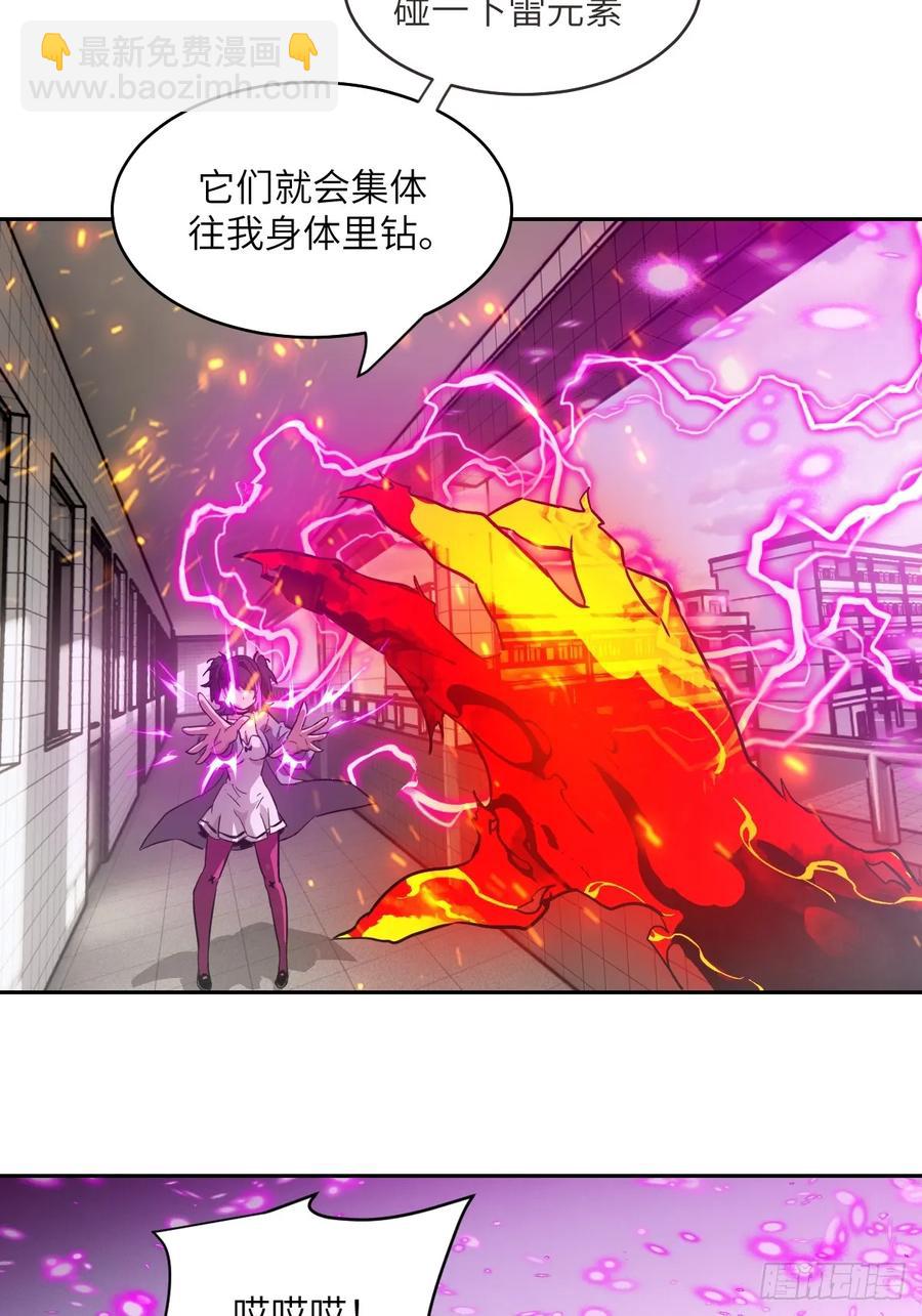 048 残次品(1/2)-第47话