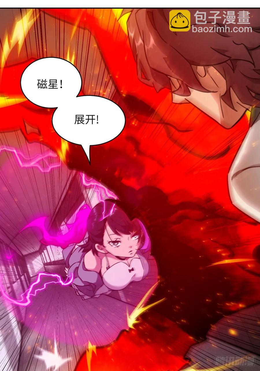 048 残次品(1/2)-第47话