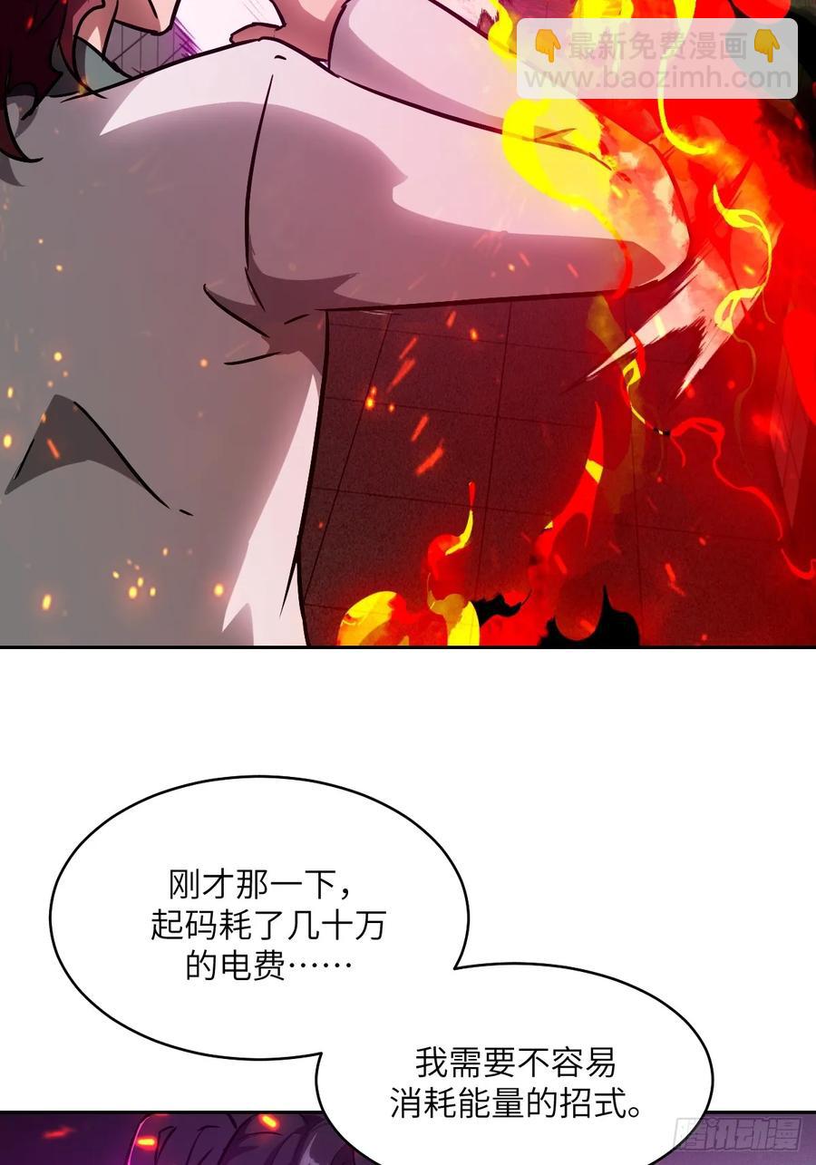 048 残次品(1/2)-第47话