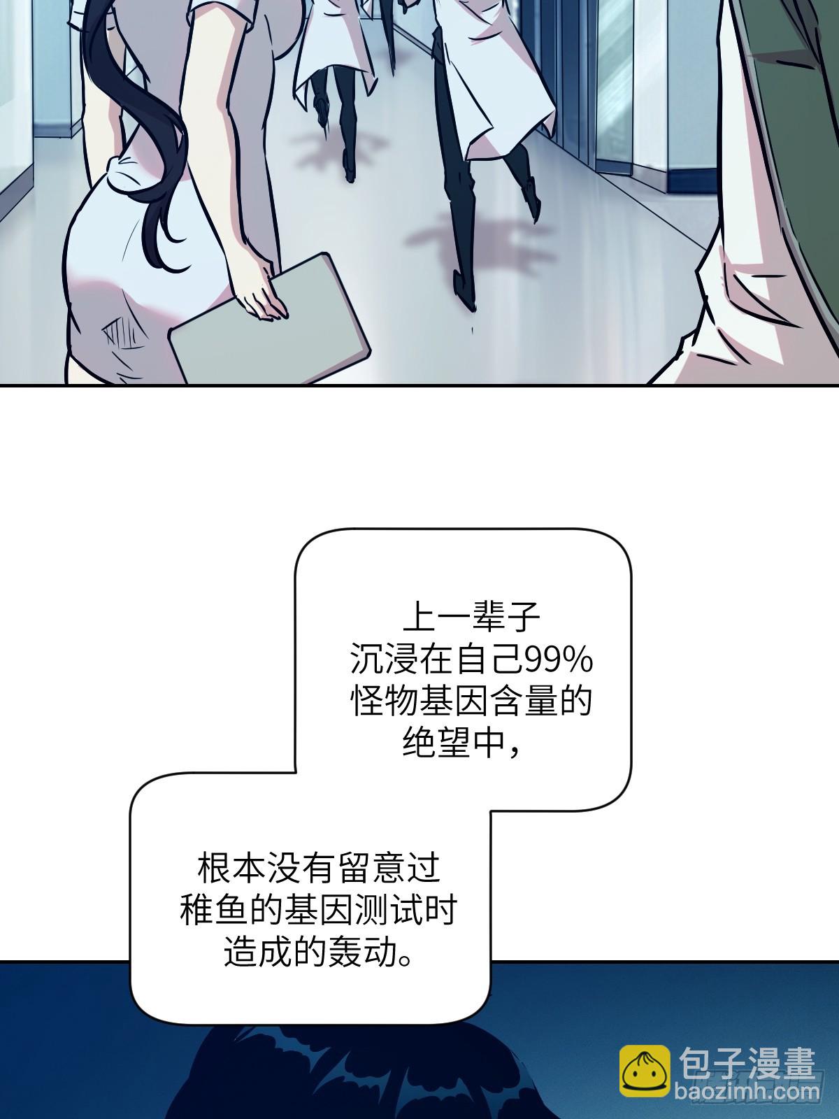 005 最弱超凡(1/2)-第5话