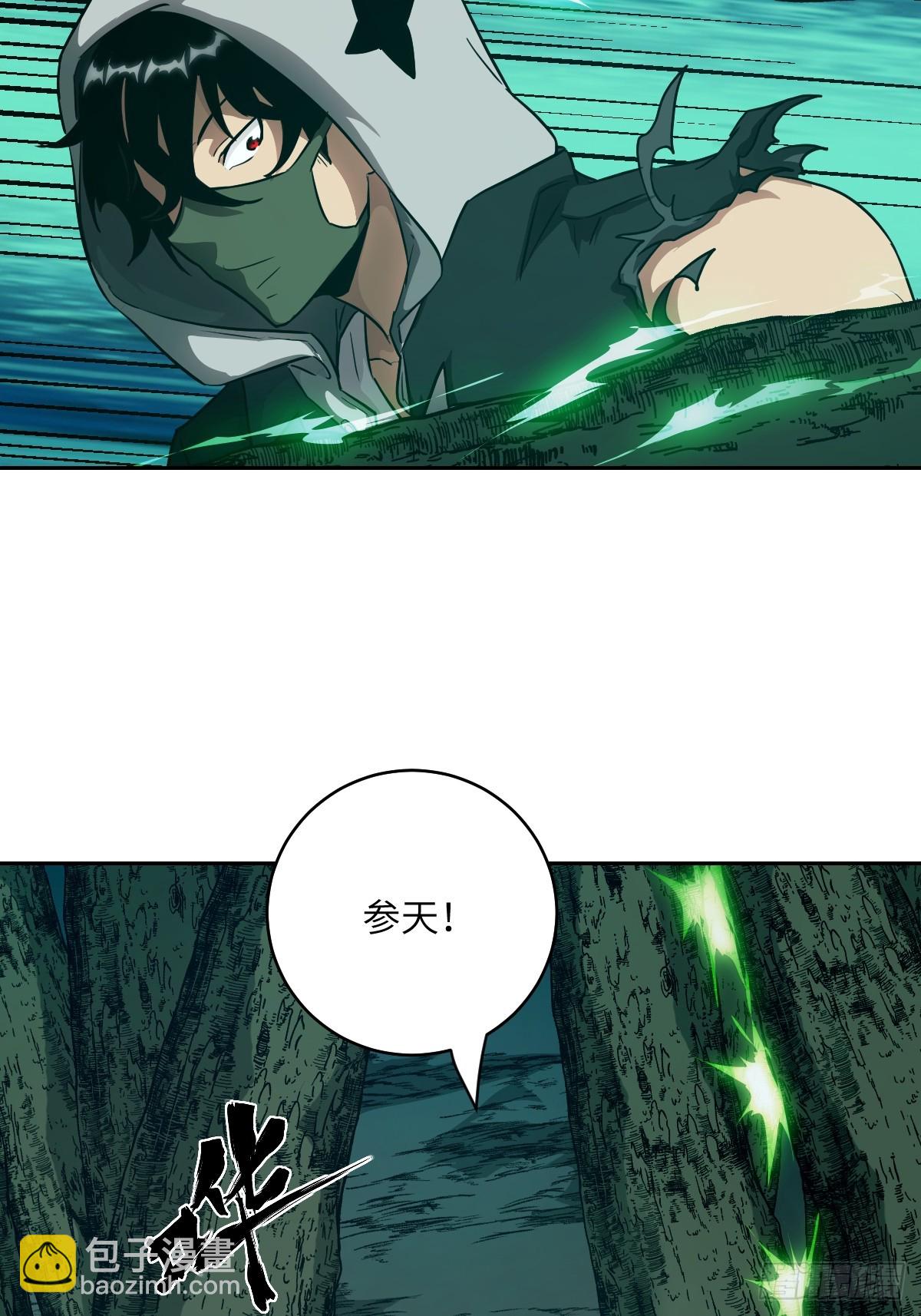 051 新的王！(1/2)-第51话