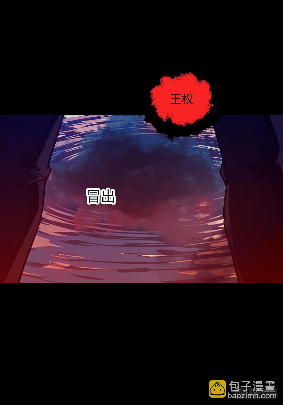 051 新的王！(1/2)-第51话