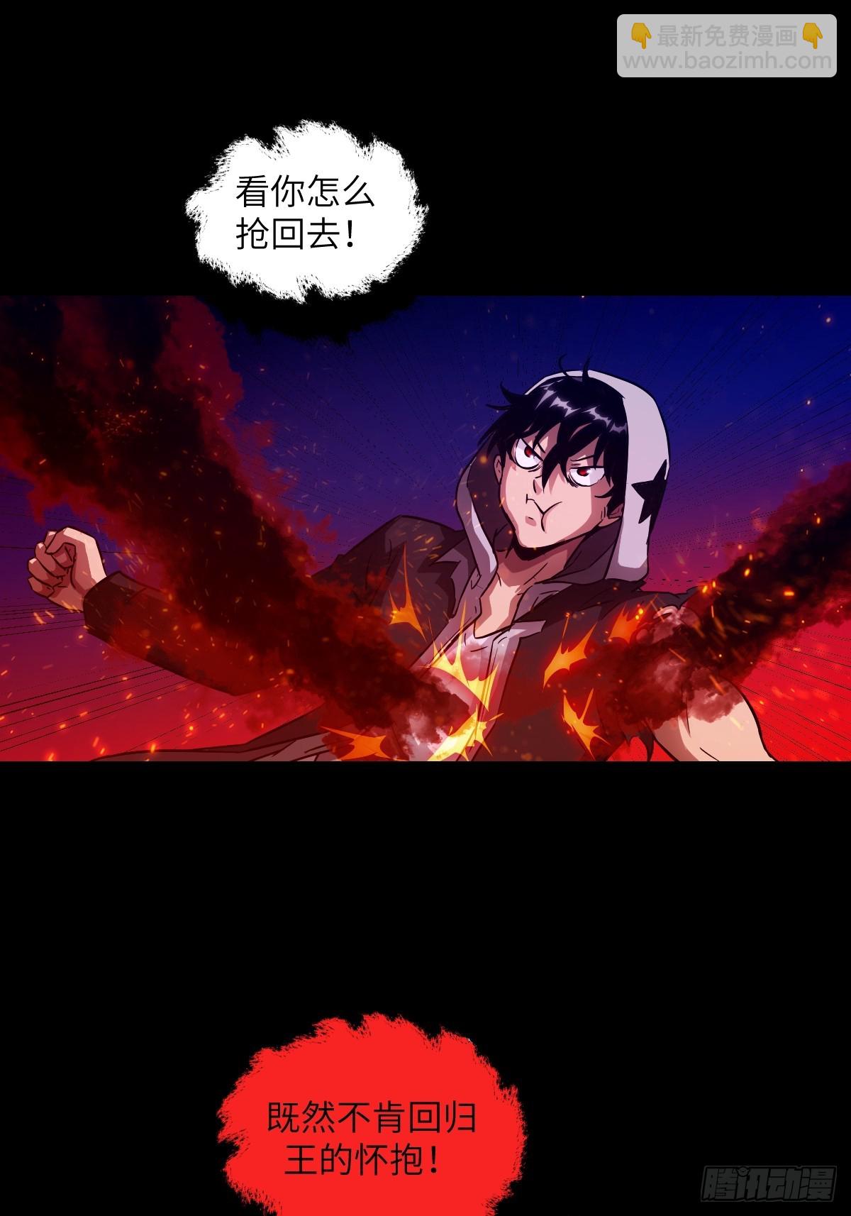 051 新的王！(1/2)-第51话