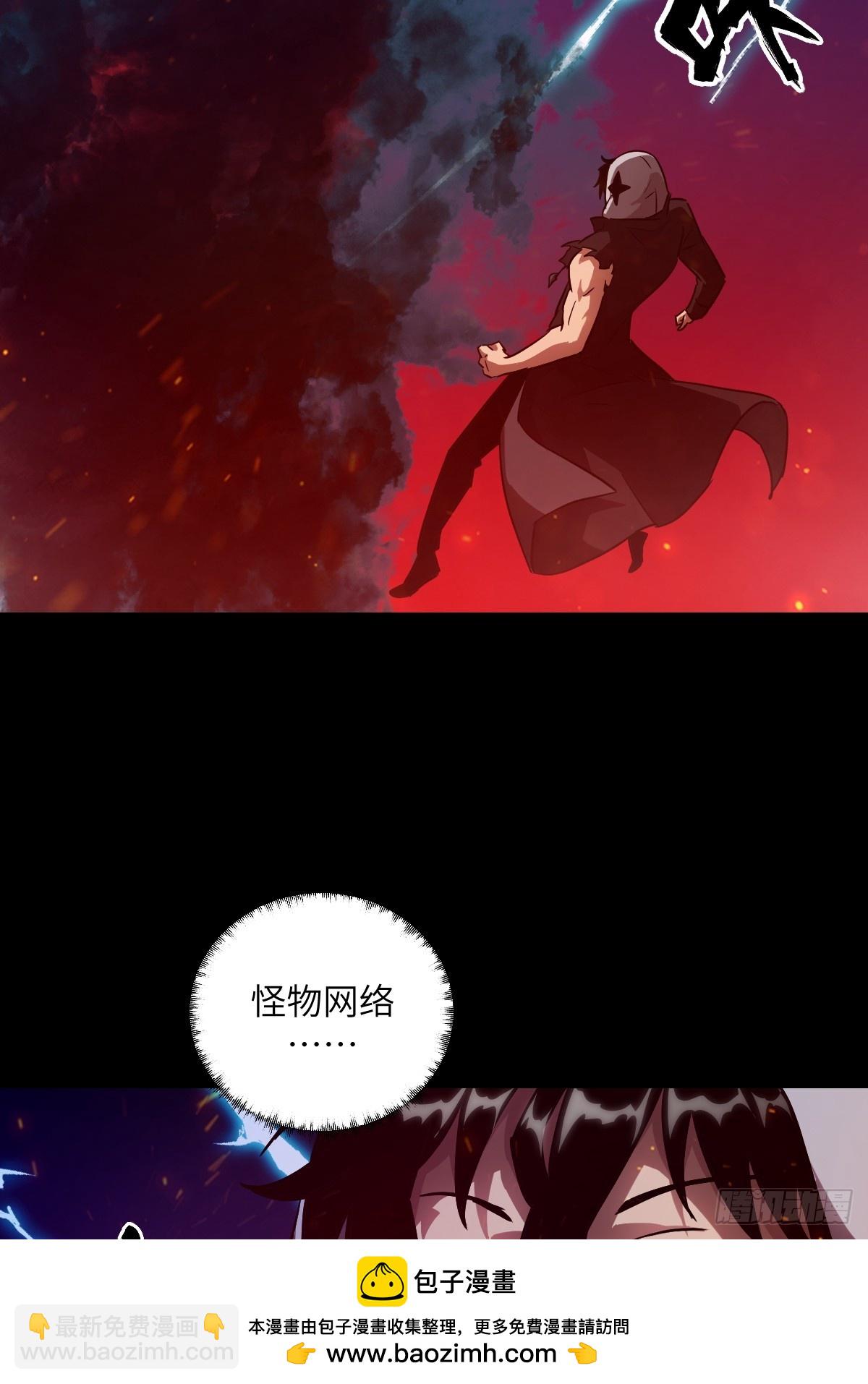 051 新的王！(1/2)-第51话