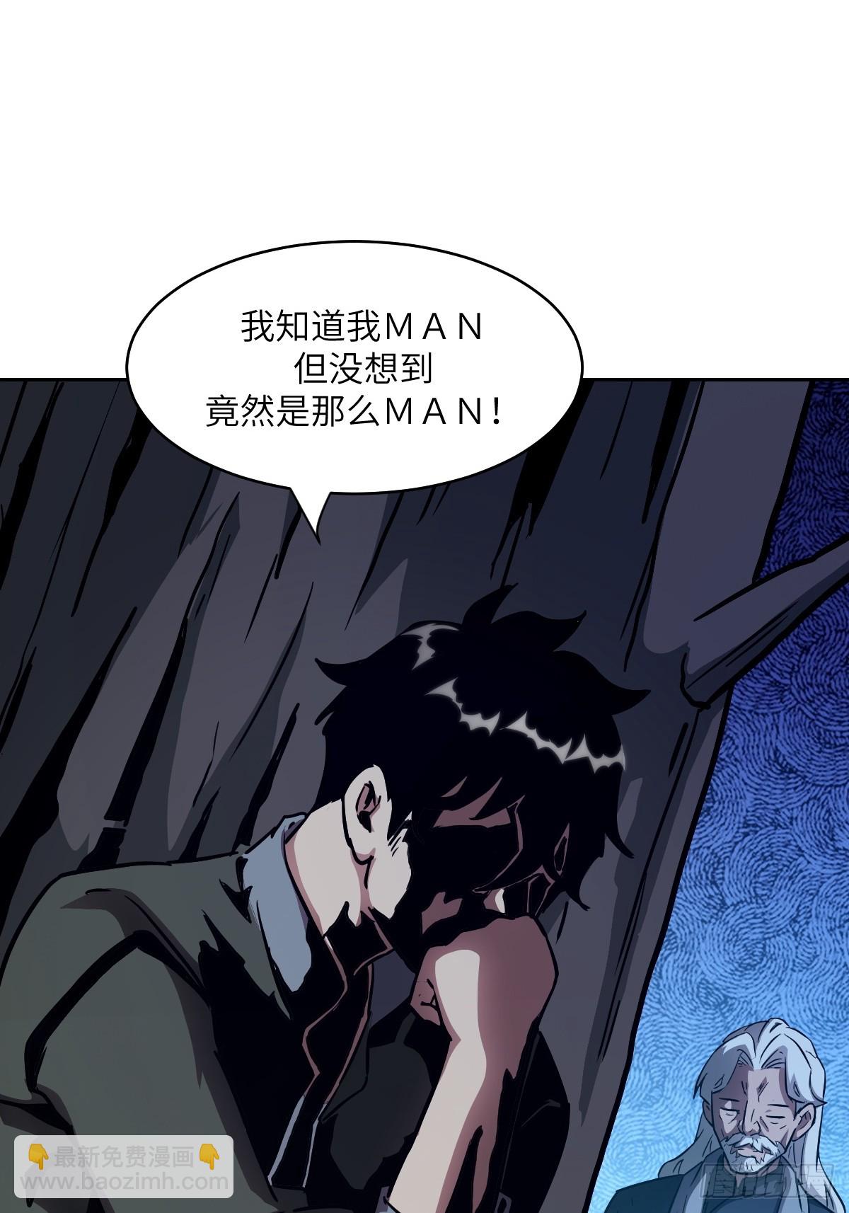 053 怪物基因携带者(1/2)-第53话