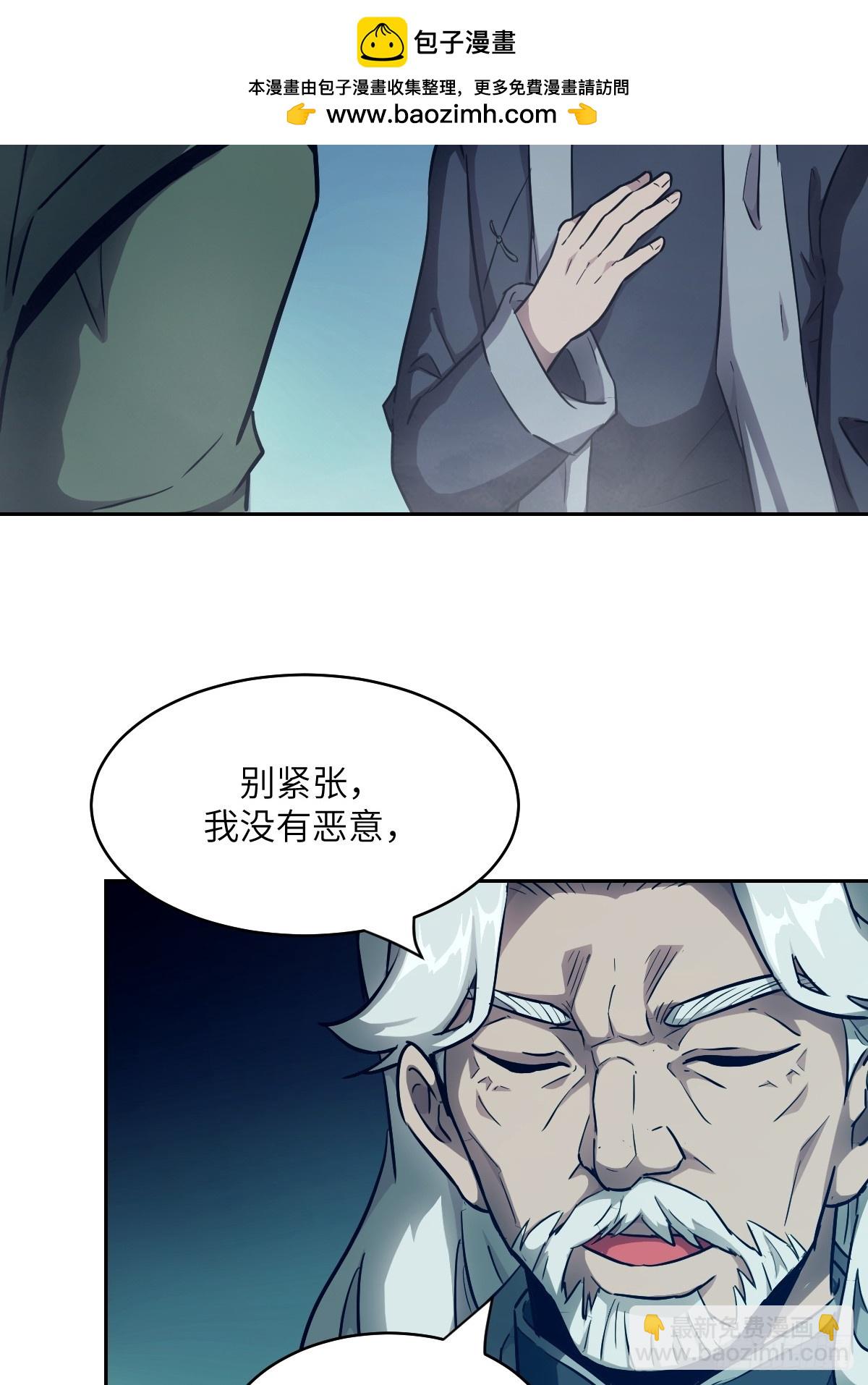 053 怪物基因携带者(1/2)-第53话