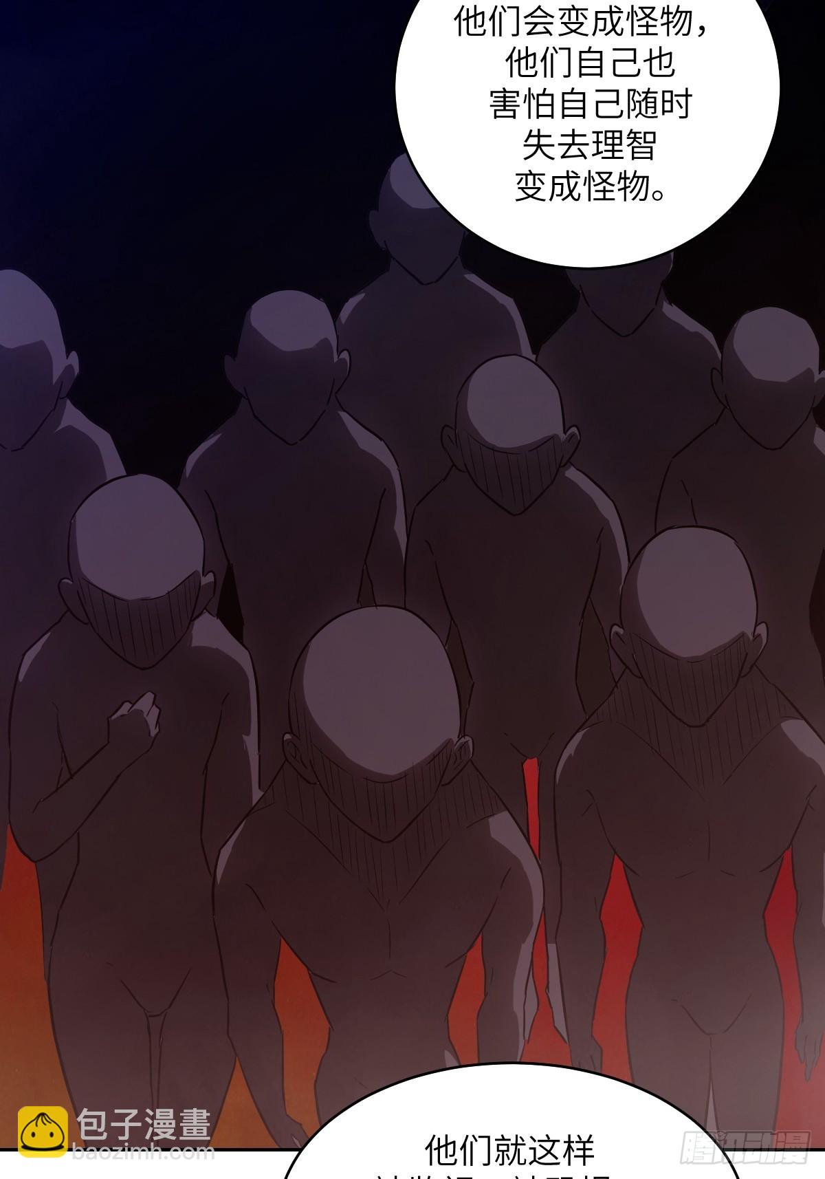 053 怪物基因携带者(1/2)-第53话