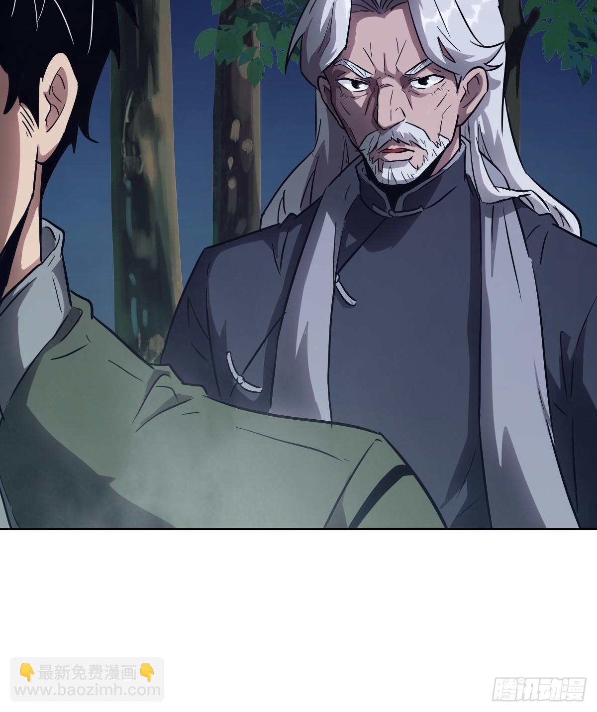 053 怪物基因携带者(1/2)-第53话
