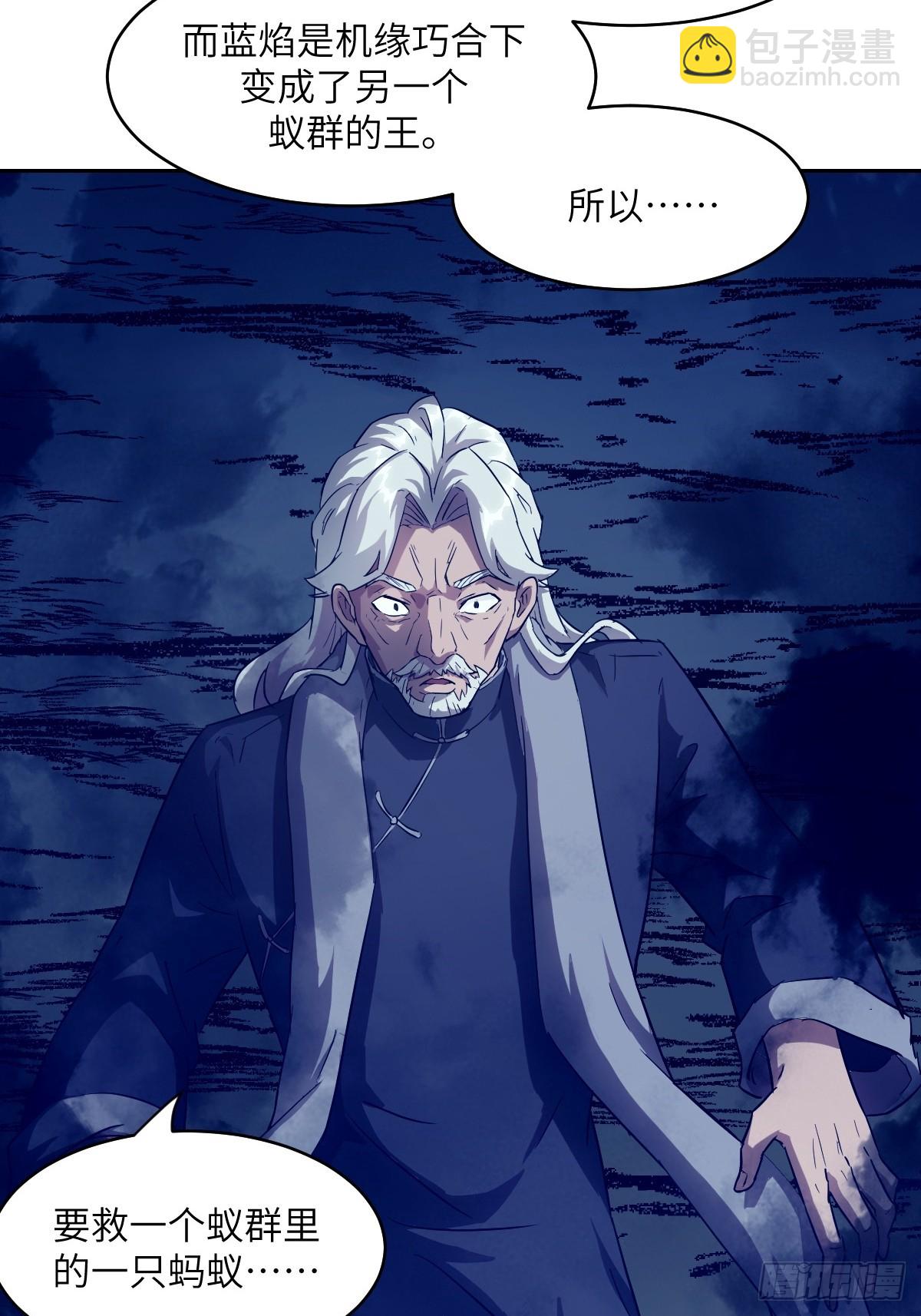 053 怪物基因携带者(1/2)-第53话