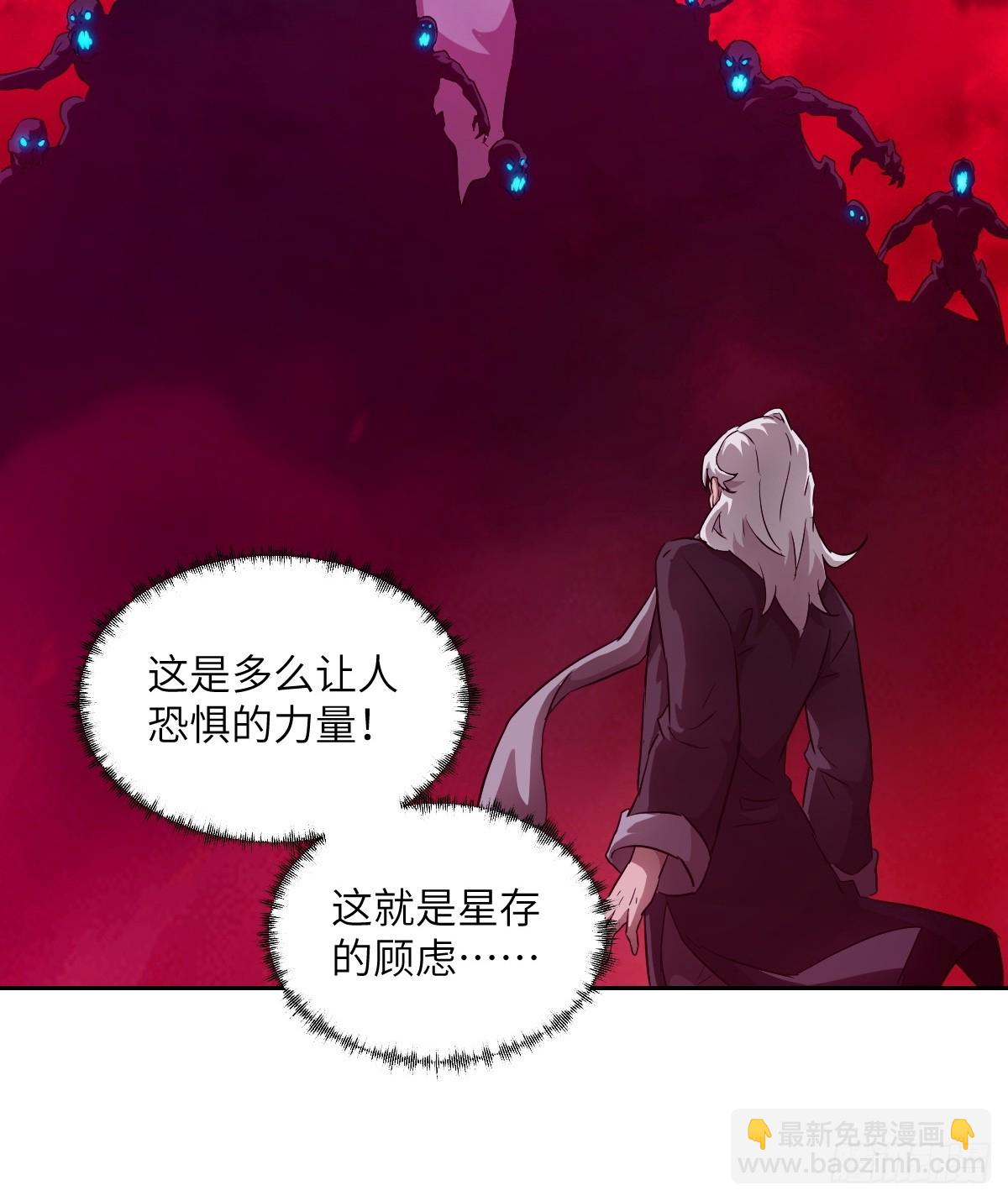 053 怪物基因携带者(1/2)-第53话