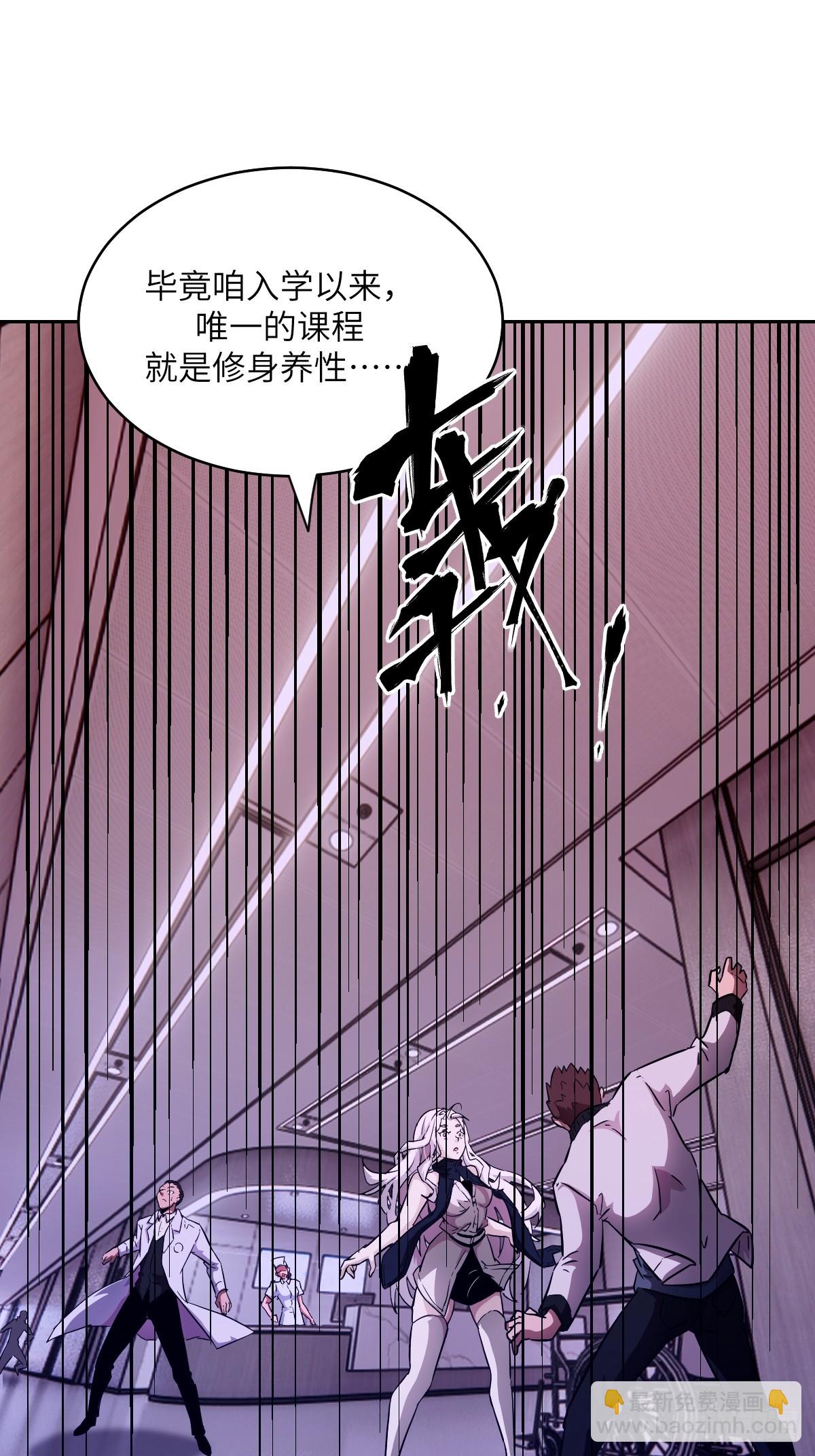 057 救援任务(1/2)-第57话