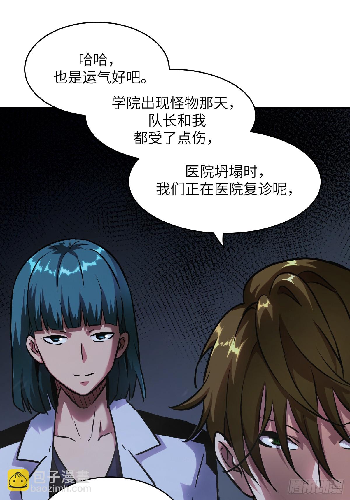 059 孤立无援(1/2)-第59话