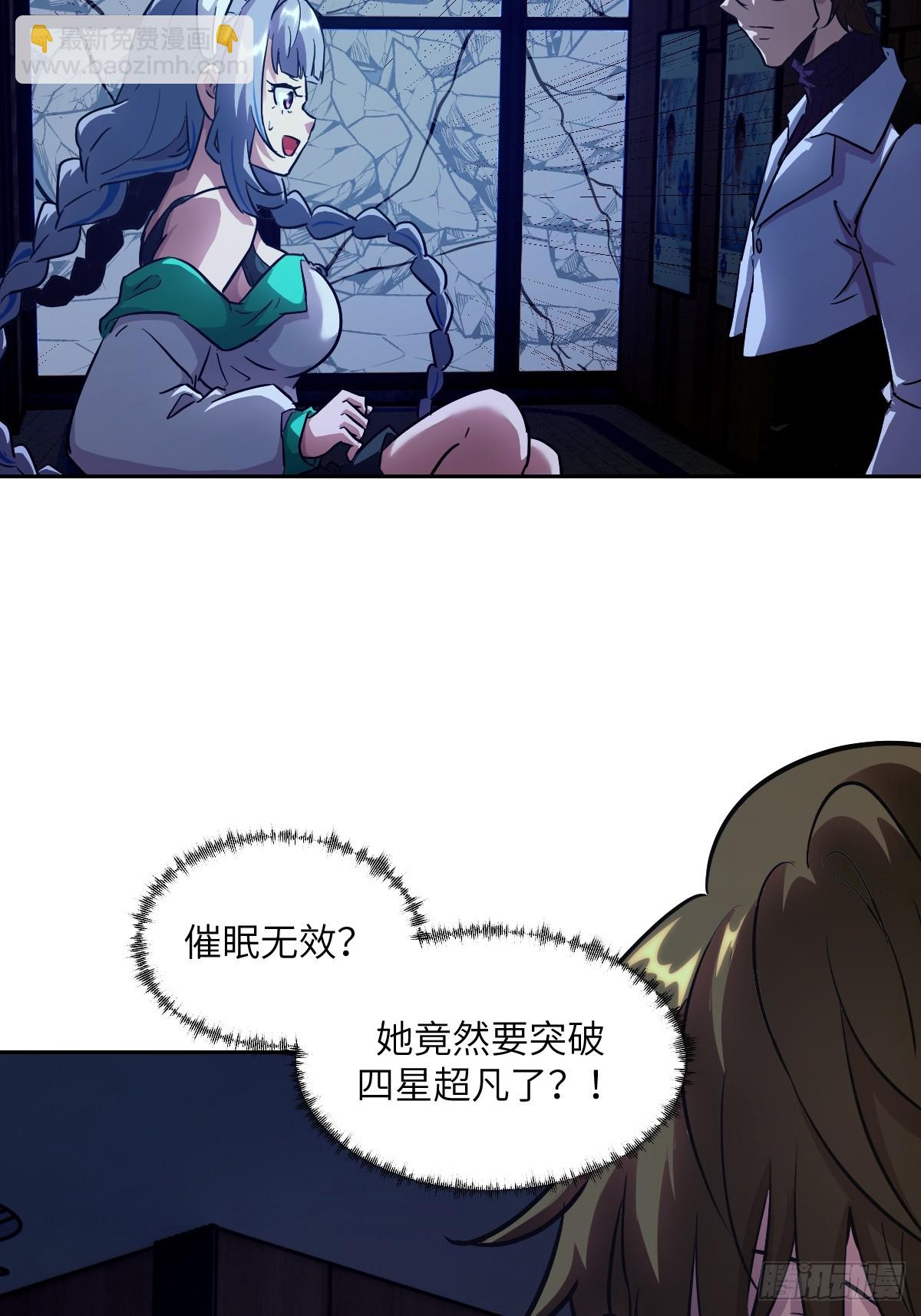 059 孤立无援(1/2)-第59话