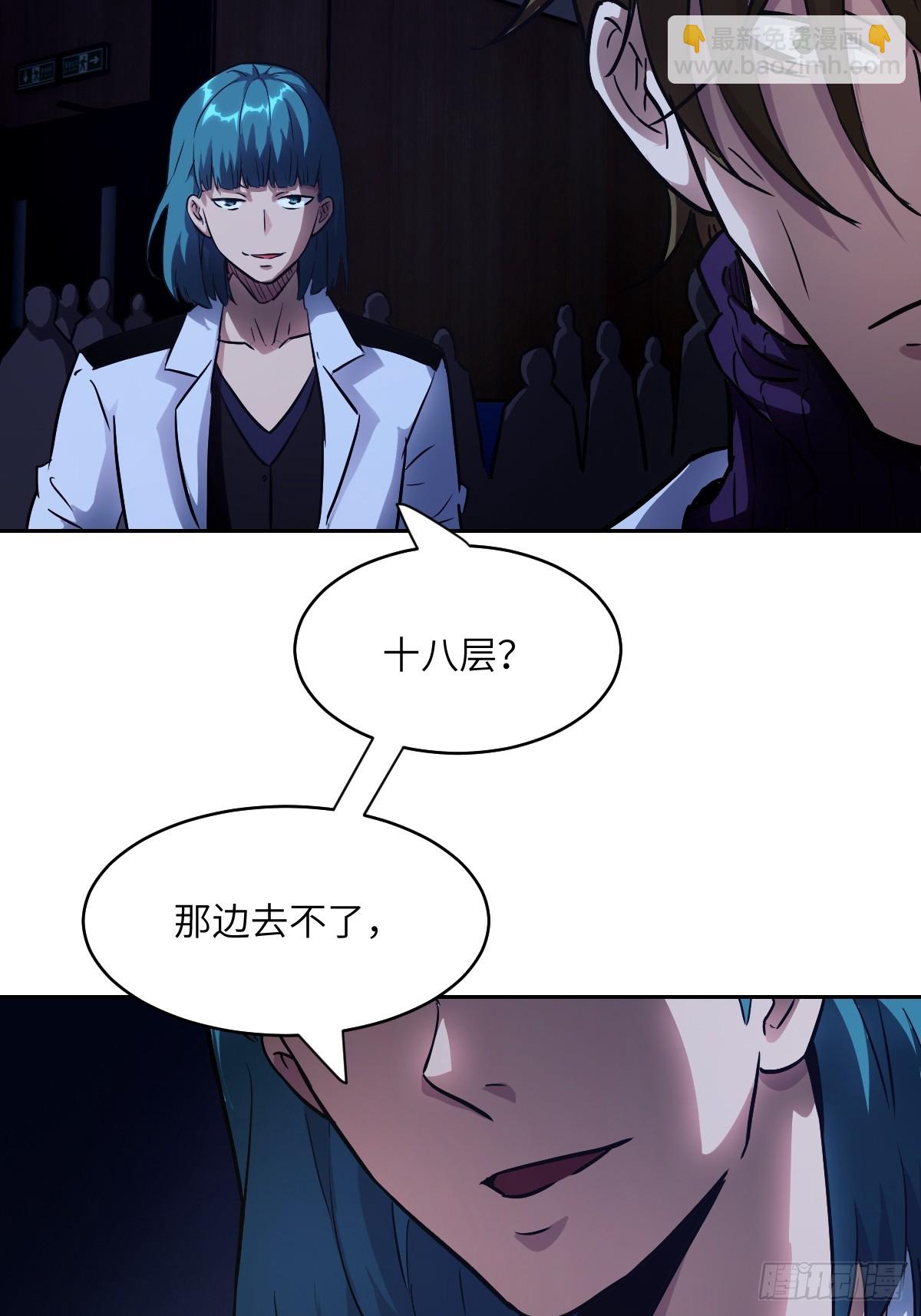 059 孤立无援(1/2)-第59话