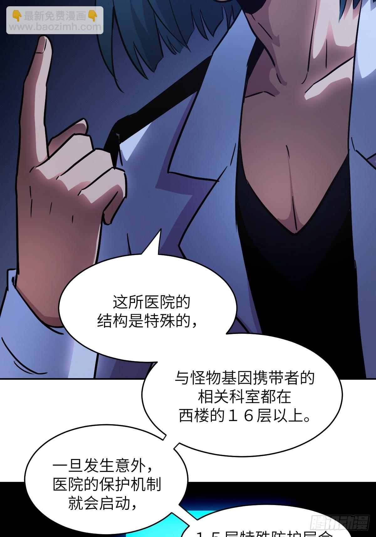 059 孤立无援(1/2)-第59话