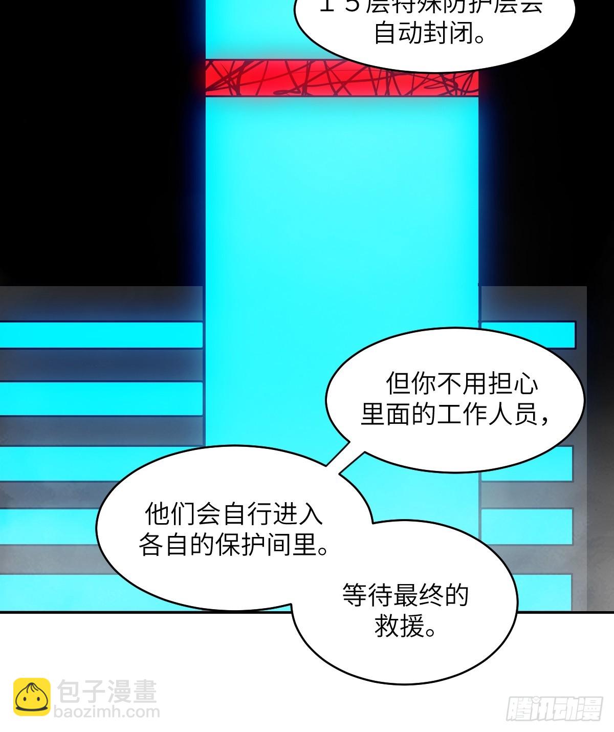059 孤立无援(1/2)-第59话