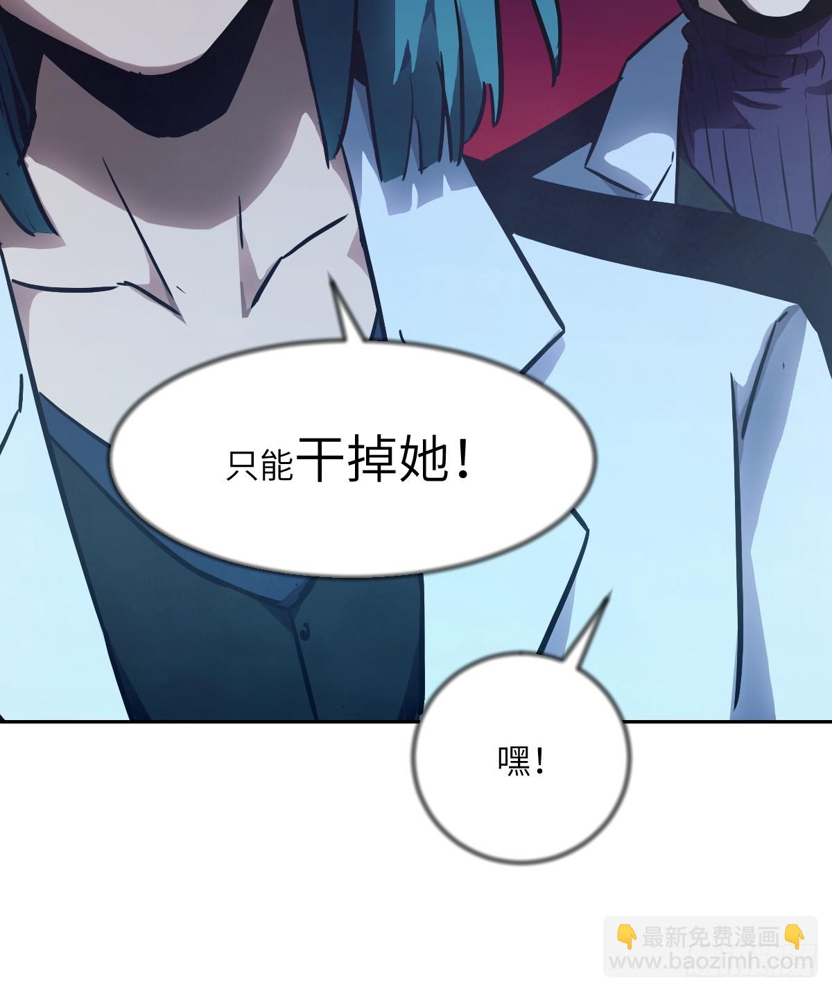 059 孤立无援(1/2)-第59话