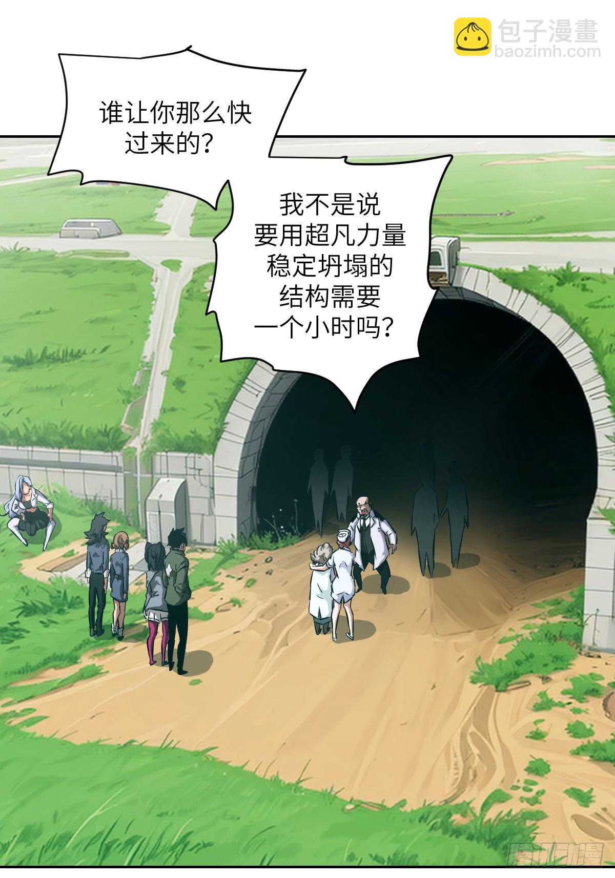 059 孤立无援(1/2)-第59话