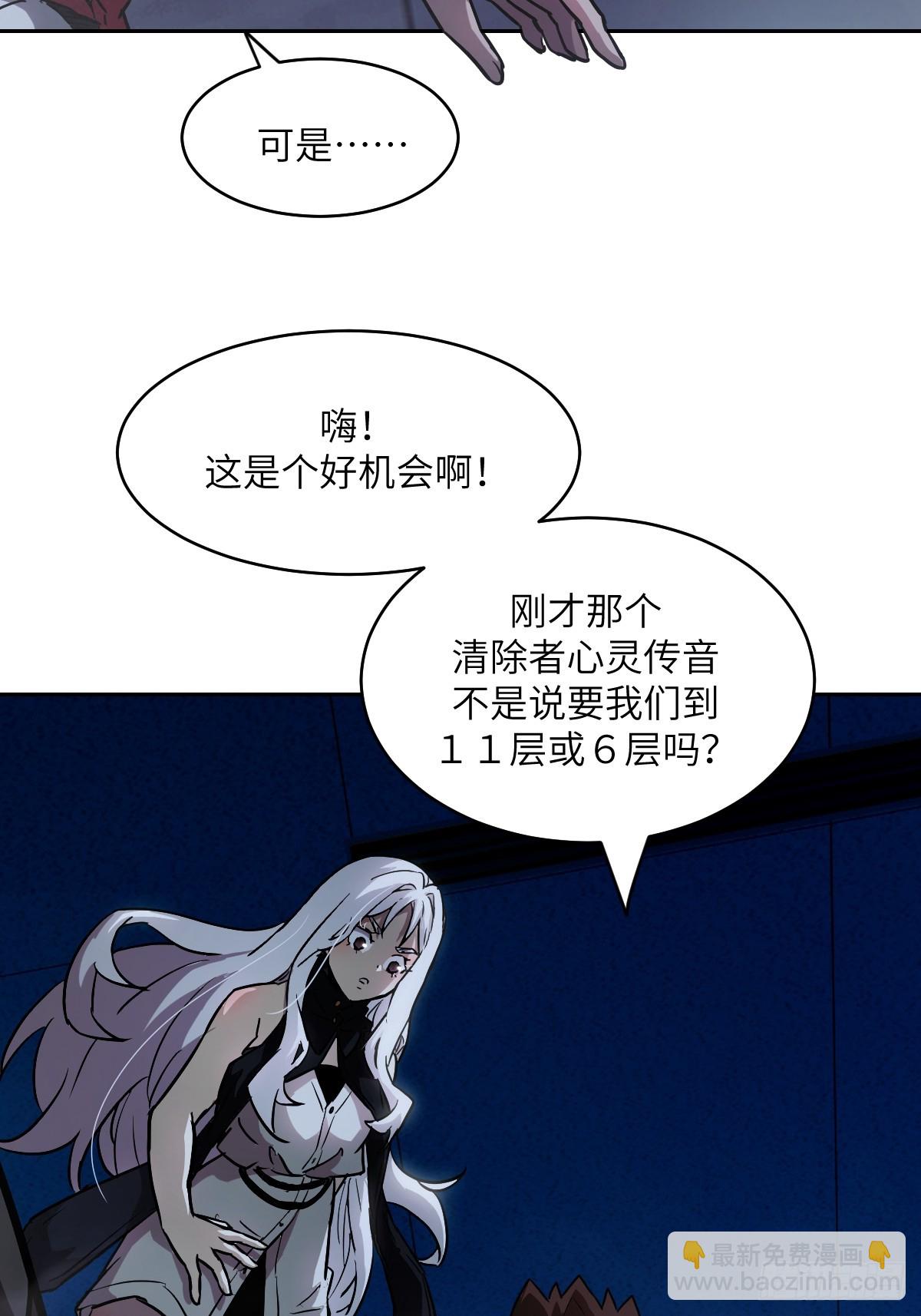 059 孤立无援(1/2)-第59话