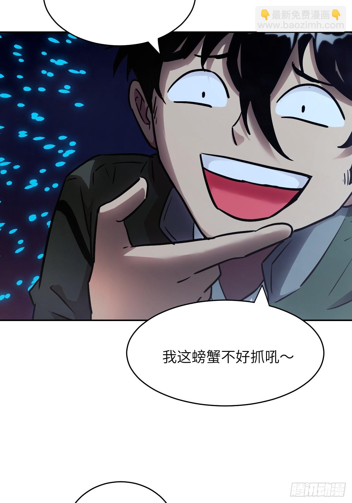 061 我的交通工具(1/2)-第61话