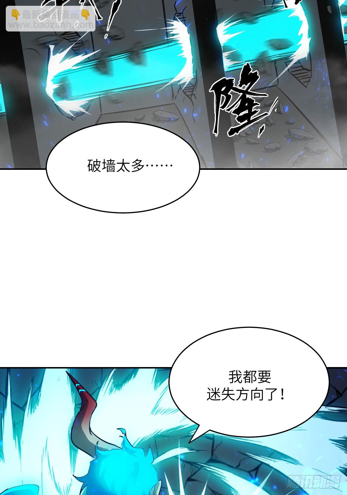 061 我的交通工具(1/2)-第61话